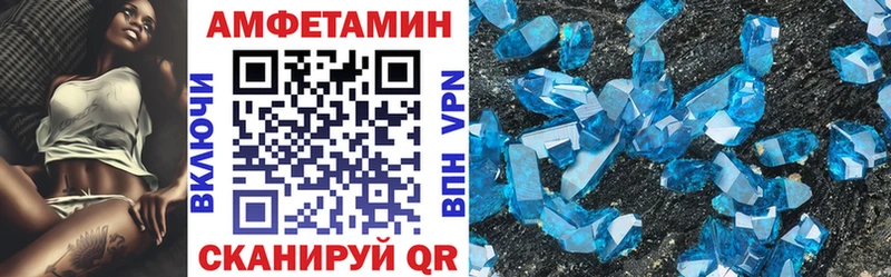 Amphetamine 97% Заполярный