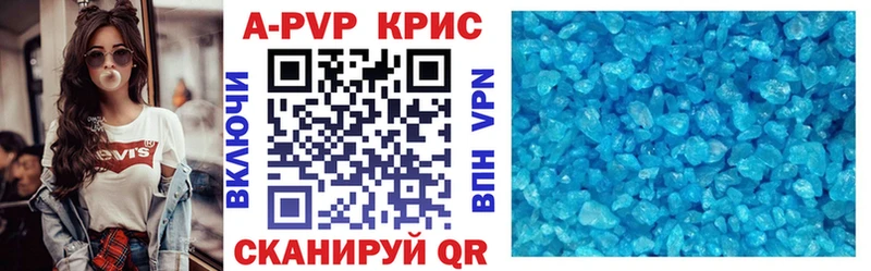Alpha PVP крисы CK  где можно купить   кракен ТОР  Заполярный 