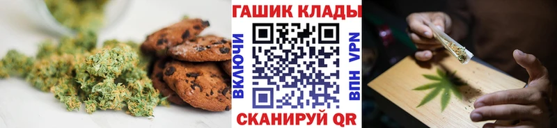 Еда ТГК конопля  Заполярный 