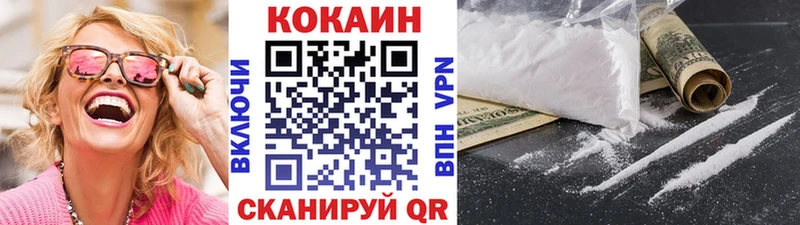 COCAIN 97%  mega ссылки  Заполярный 