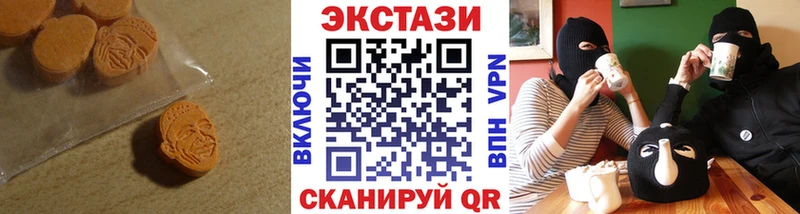 Ecstasy XTC  Заполярный 