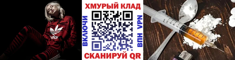 наркота hydra ТОР Героин Афган Заполярный