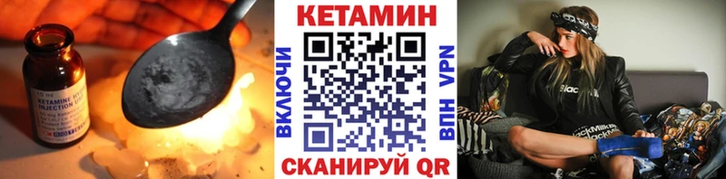 площадка формула  где купить наркоту  Заполярный  КЕТАМИН ketamine 