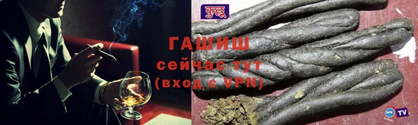 синтетический гашиш Горняк