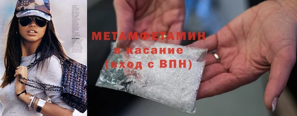 кокаин VHQ Горнозаводск