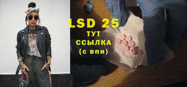кокаин премиум Вяземский