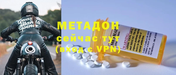 шишки Вязьма