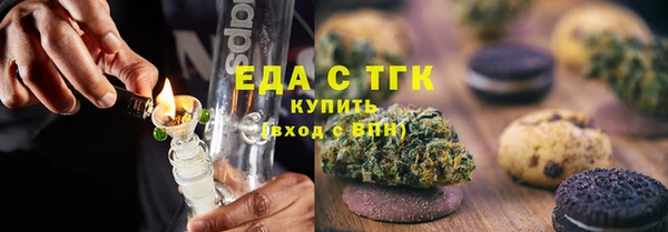 синтетический гашиш Горняк