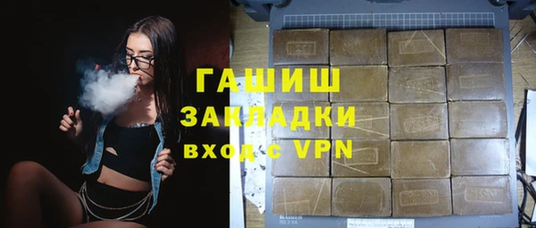 кокаин премиум Вяземский