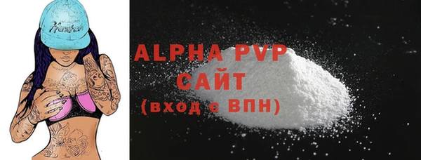 шишки Вязьма