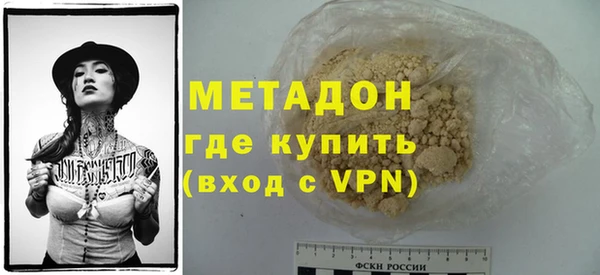 синтетический гашиш Горняк