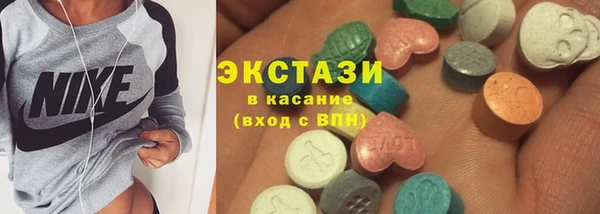 прущие грибы Вязники