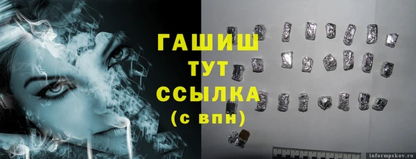 кокаин премиум Вяземский