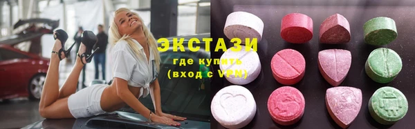 кокаин VHQ Горнозаводск