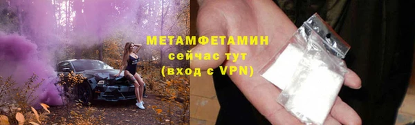 кокаин премиум Вяземский