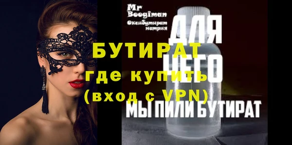 прущие грибы Вязники