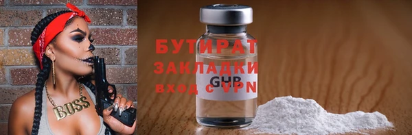 первитин Горно-Алтайск