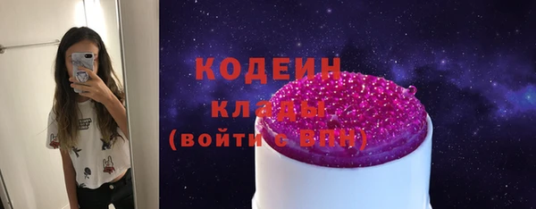 кокаин VHQ Горнозаводск