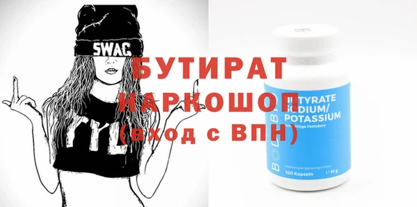 шишки Вязьма
