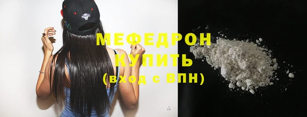 синтетический гашиш Горняк