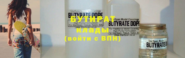 шишки Вязьма