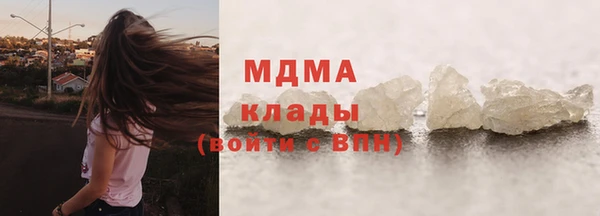 синтетический гашиш Горняк