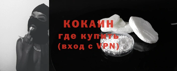 синтетический гашиш Горняк