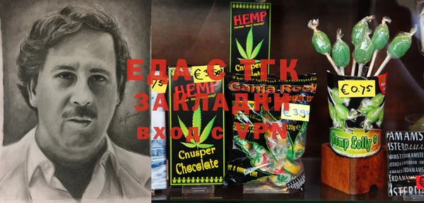 шишки Вязьма