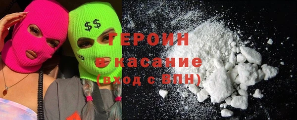 первитин Горно-Алтайск