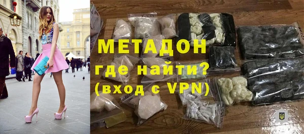 кокаин премиум Вяземский