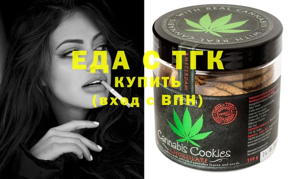 шишки Вязьма
