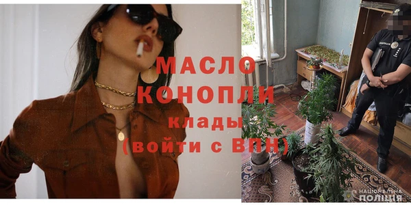 первитин Горно-Алтайск