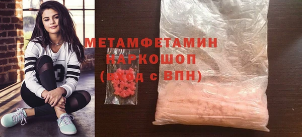 шишки Вязьма