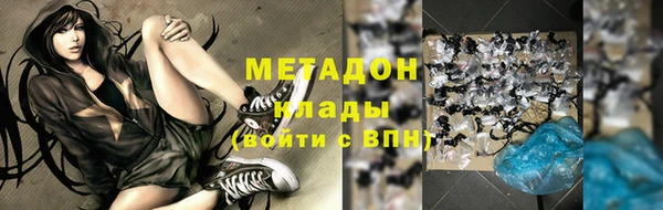 шишки Вязьма