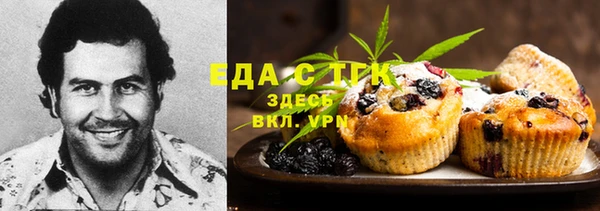 шишки Вязьма