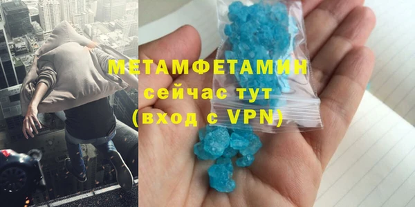 синтетический гашиш Горняк