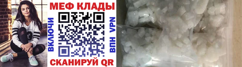 наркошоп дарк нет состав Мефедрон mephedrone Заполярный