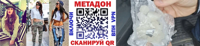 наркошоп  Заполярный  Метадон мёд 