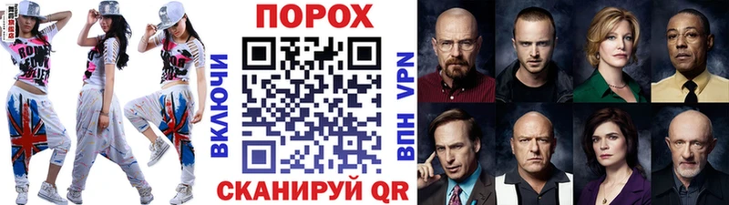 закладка  Заполярный  МЕТАМФЕТАМИН Methamphetamine 