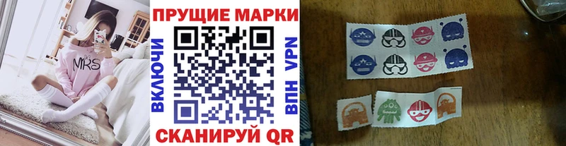 Марки NBOMe 1500мкг  Заполярный 