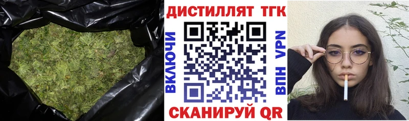 Дистиллят ТГК THC oil  Заполярный 