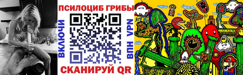 Галлюциногенные грибы Magic Shrooms  как найти закладки  Заполярный 